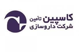 کاسپین تامین